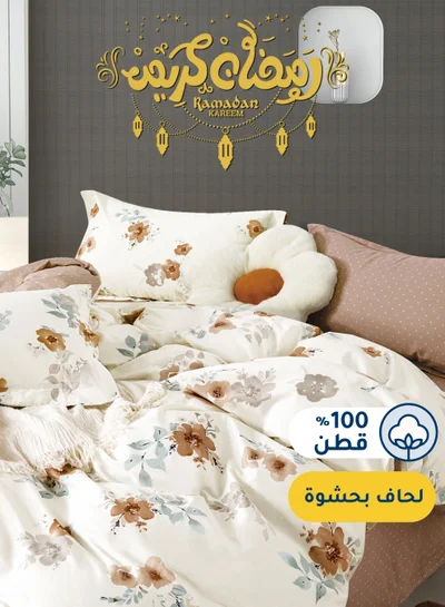 Master Home Textile Cotton Floral Comforter Sets, Fits 160 x 200 cm Queen Size Bed, 5 Pcs, 100% Cotton 200 Thread Count, With Removable Filling, Veronica Series